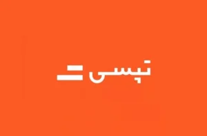 تپسی